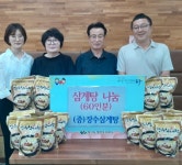 대구 동구 장수삼계탕·찜닭,  사랑의 삼계탕 기탁