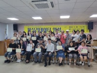 구미시, 시민이 주체가 된다…진행촉진자  교육 성료