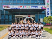 문경소방서, 제23회 경북119소방동요대회 금상 수상