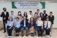 대구 수성구, 위기 청소년 맞춤 서비스 발굴