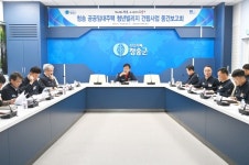 청송 공공임대주택 청년빌리지 건립사업 건축기획용역 중간보고회 개최