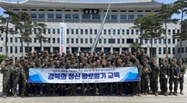 官·軍 협력 좋은 모델…50사단 장병 경북의 정신 바로 알기