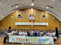 고령군, 2023 어린이집 부모교육 실시