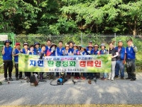 문경시 바르게살기 점촌4동위원회, 도로변 공동풀베기 실기