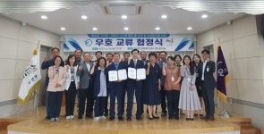 대구시 달성군 구지면과 안동시 도산면 우호 교류 협정 체결