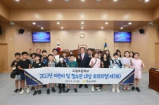 청송군의회, 도평초등학교 대상 제3차 어린이 및 청소년 모의 의정체험 프로그램실시