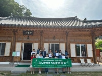 구미 성리학역사관, 청소년 교육 프로그램 개설 신호탄 쏘다