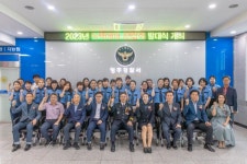 영주경찰서녹색어머니연합회 발대식