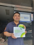 엘케이종합상사, 초록우산 어린이재단에 아이들을 위한 정기후원 약속