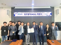 한국폴리텍대학 영남융합기술캠퍼스, 바이오메디컬 인재양성을 위한 협력