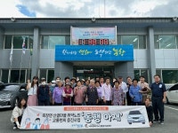 포항시 죽장면, 노인 이동권 보장 정책 동행아재 간담회 실시