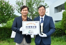 경산시 3분기 희망기업에 중원산업 선정