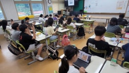 상주중앙초등학교, E스포츠대회 개최