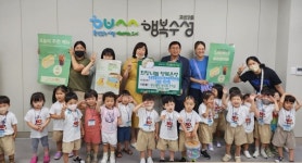 대구 수성구,국공립 알파시티청아람 어린이집, 바자회 수익금 기부