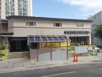 영천시종합사회복지관 노후 경사로 개선