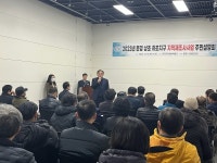 문경시, 2023년 지적재조사사업 순항