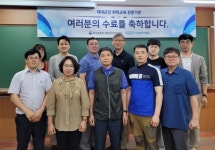 대구보훈청, 제대군인 전기기능사취득 과정 수료식 개최
