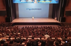 일타강사 이지영 5가지 성공 원칙…포항지역 학생·학부모 큰 호응