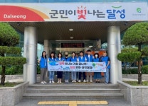 대구 달성군 가창면 지역사회보장협의체, 반짝 빛나는 가창 꿈나무! 달성 문화·과학체험 실시