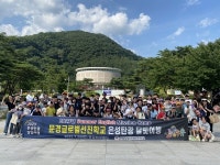 문경에코월드2023 은성탄광 달빛여행첫 행사 성황리에 열려