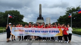 웅부중학교, 필리핀에서 실전 영어 배우기
