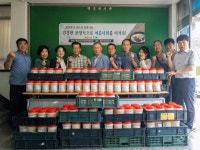 대구 서구 평리3동 주민자치위원회, 말복 맞이 보양식 나눔 행사
