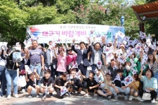 대구 달서구 성당동, 8·15 그날의 함성을 기억하며