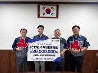동원금속·동원파이프, 경북모금회에 3000만원