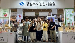 경북 가공제품 추석 선물로 딱이야!