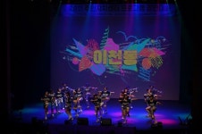 대구 남구,제20회 대구 남구 주민자치 프로그램 경연대회 성료