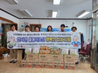 의성군 안사면, 독거어르신 행복밥상 4차 지원