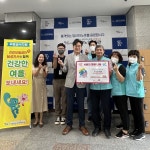 건강보험공단 대구 달성지사, 달성군노인복지관에 온누리 상품권 100만원 전달