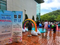 대구 달성군,대구 달성군청소년센터 뜨거운 관심 속 청소년 체험마당-WATER FESTIVAL 성료