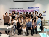 수성대학교, 대구시 평생교육 활성화 지원 사업 수료식