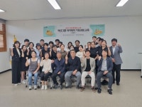 성주군, 액션 그룹 기초과정 교육 수료식 개최