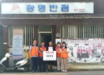 대구 북구 칠성동 지역사회보장협의체,  광명반점 착한가게 현판 전달