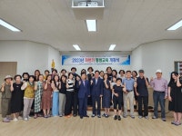 포항시 양학동행정복지센터, 하반기 평생학습 개강