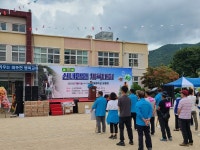 경주시 산내면, 제19회 산내면민 체육대회 성황리 개최