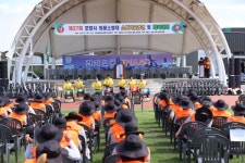 제27회 포항시 의용소방대 기술경연 및 체육대회 성황