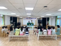 문경시보건소, 아토피 제로! 예방관리 교육 운영
