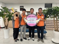 한국전력공사 대구본부 달성지사,  직원 모금으로 200만원 온누리상품권 기부