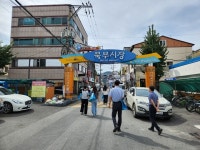 경주시 성건동, 추석맞이 전통시장 장보기 행사 실시