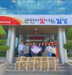 대구 달성군 대구텍, 가창면에추석맞이 사랑의 백미기탁