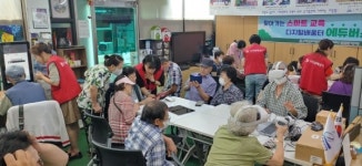 스마트폰·키오스크, 직접 만지며 친숙해져요