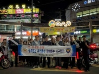 대구 서부경찰서 평산지구대, 생활안전협의회와 합동순찰 실시