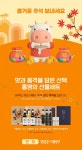 홍영의 붉은대게 어간장 추석 선물로 안성맞춤