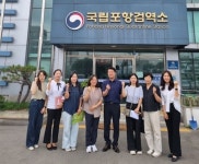 포항시 북구보건소·국립포항검역소, 협조체계 구축