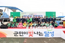 대구 달성군새마을지도자 하나 돼 새마을 운동 재차 실현 앞장