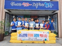 송도상인회, 송도동 행정복지센터에 백미 기탁