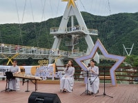 영천 아름다움, 창작 국악으로 선보였다